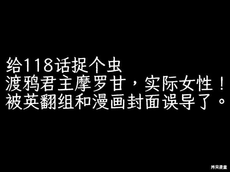 第119话0