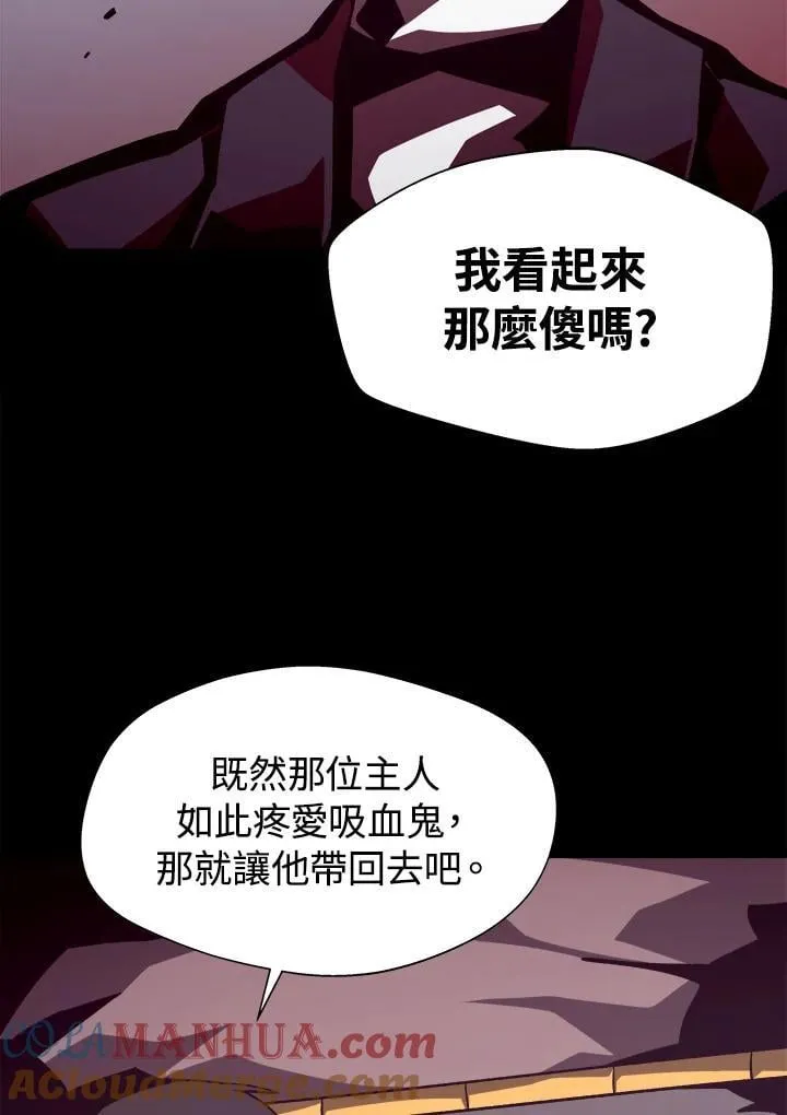 第44话60