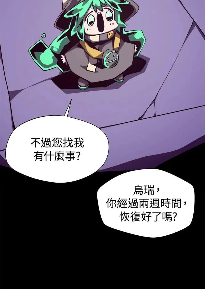 第53话73