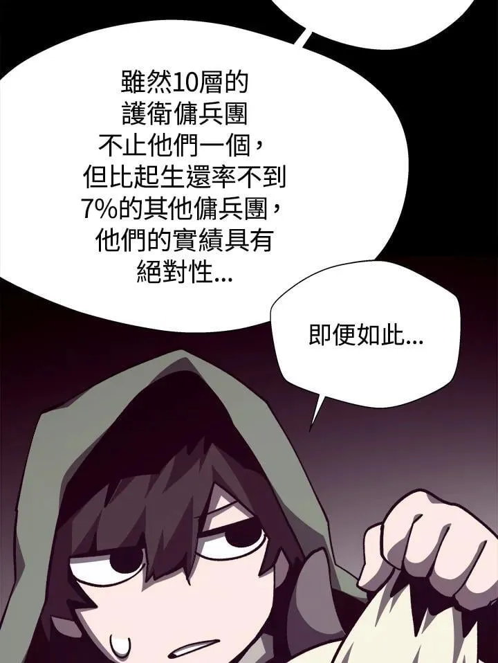 第76话58