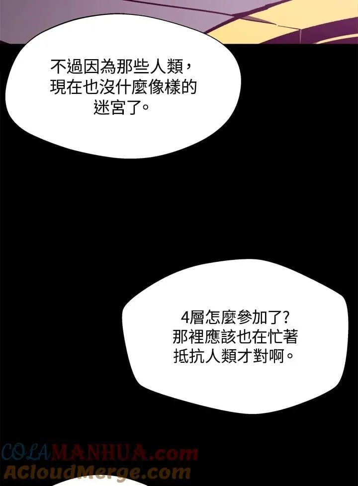 第40话104