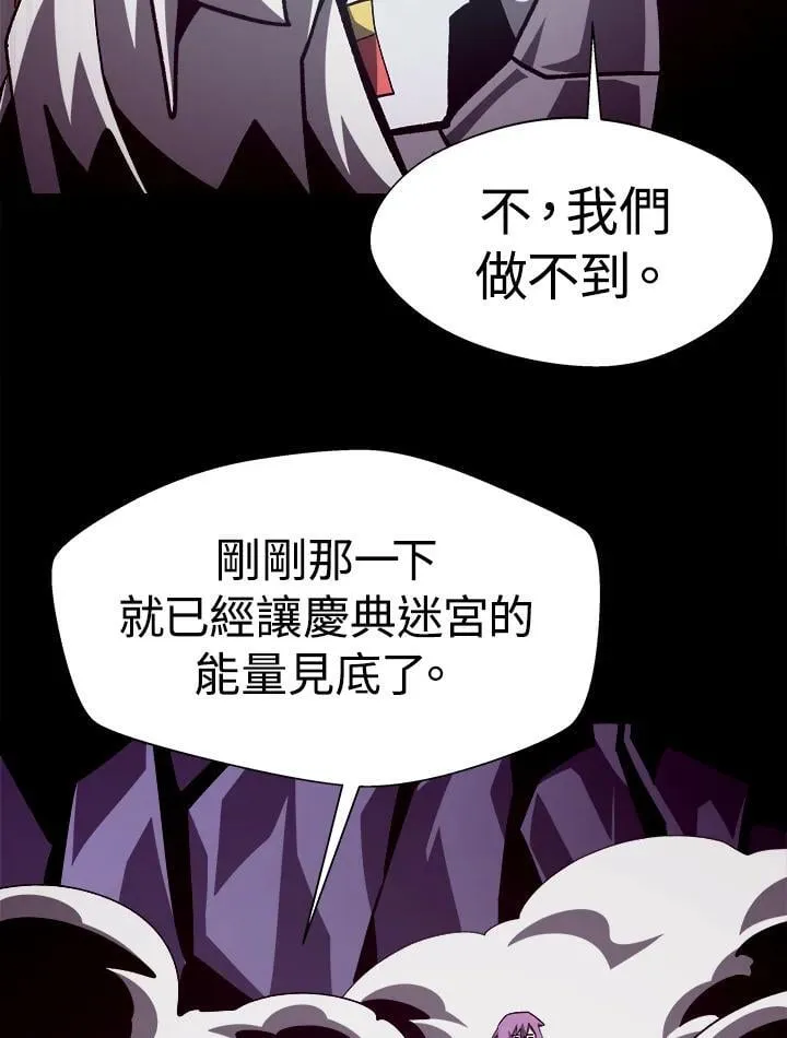 第60话47