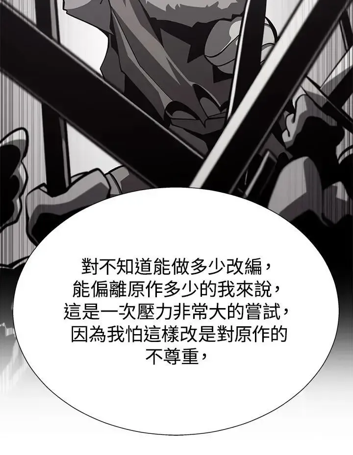 第82话17