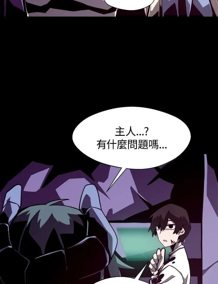 第8话3