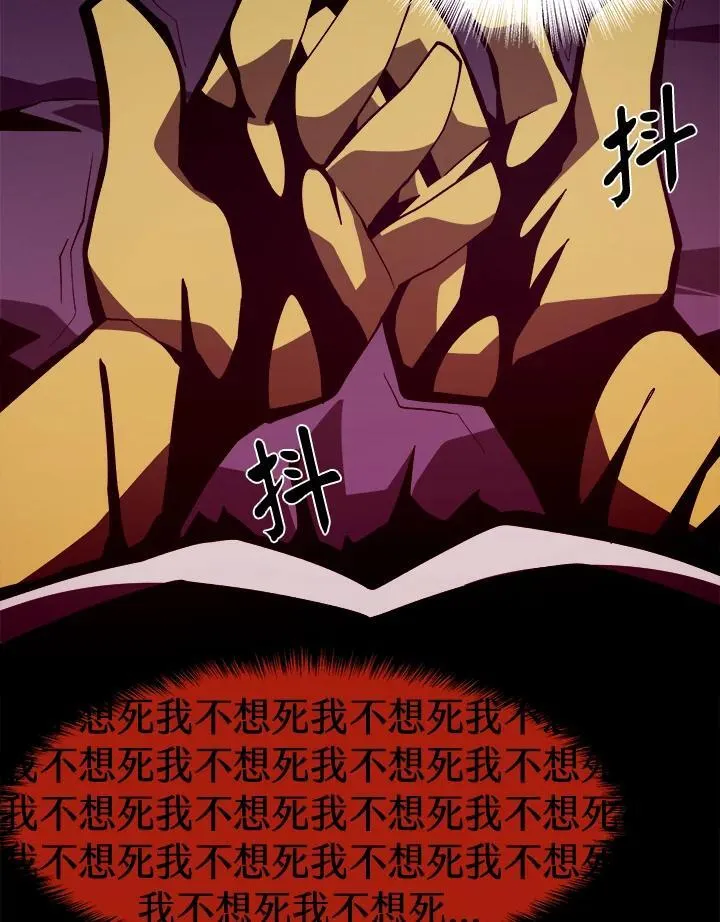 第23话29