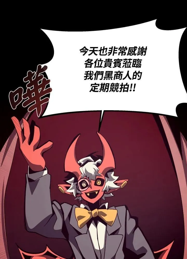 第41话83