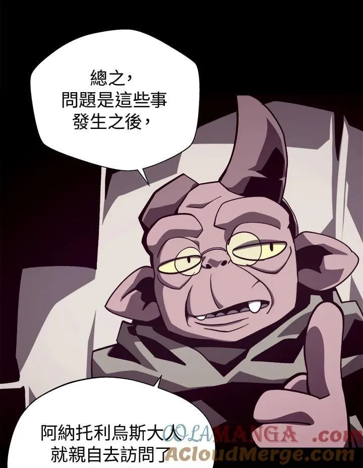 第70话12