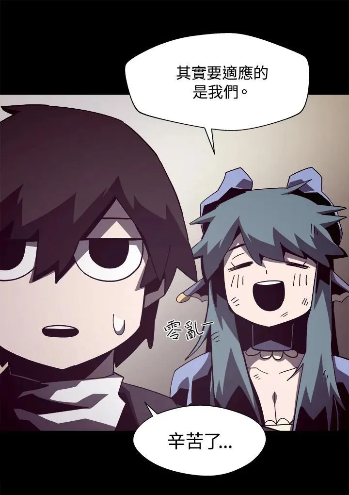 第38话43