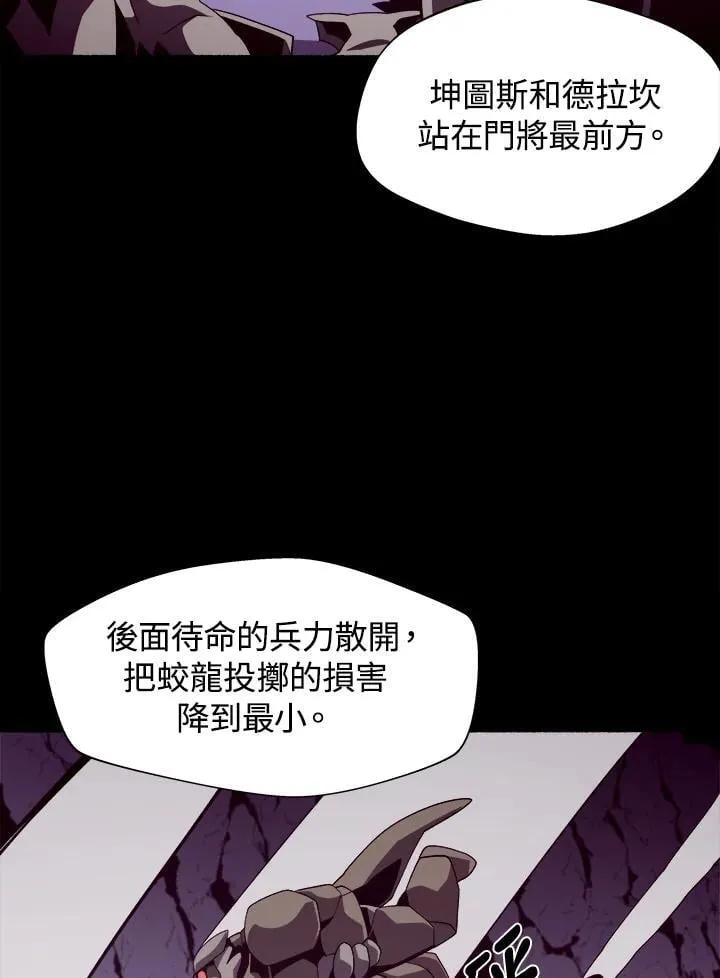 第29话87