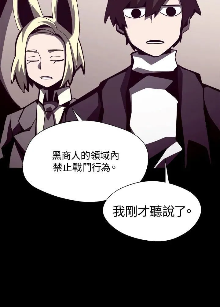 第41话81