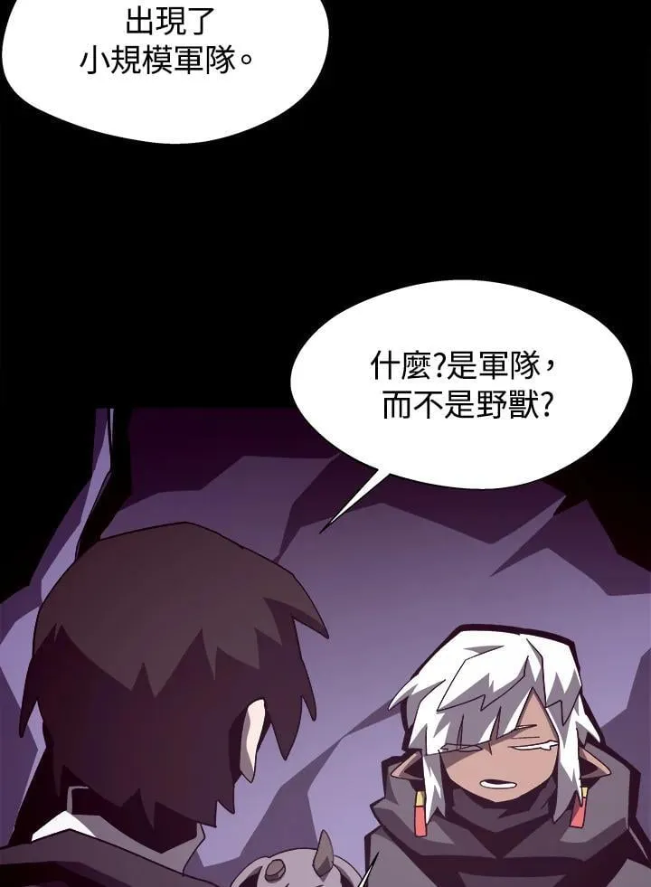 第38话77