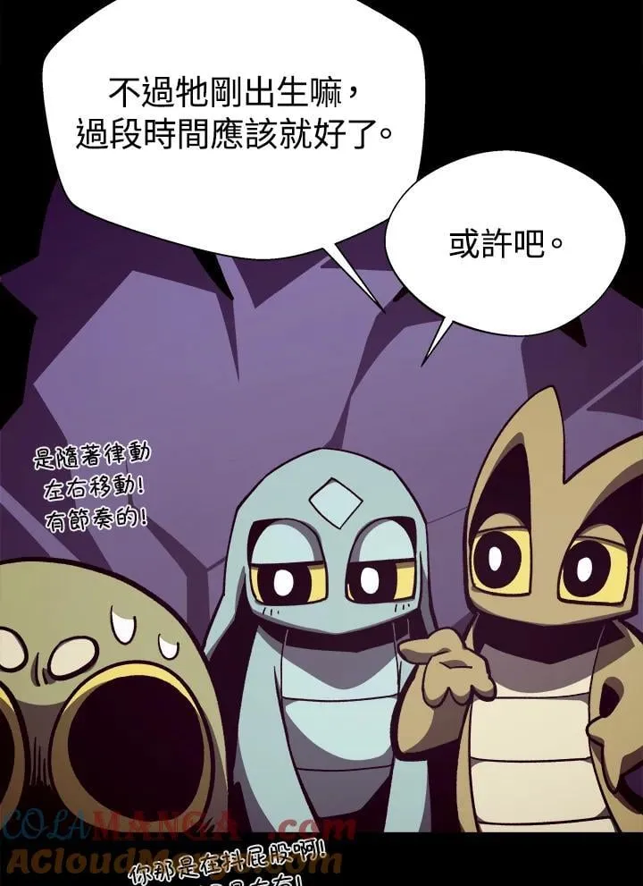 第66话120