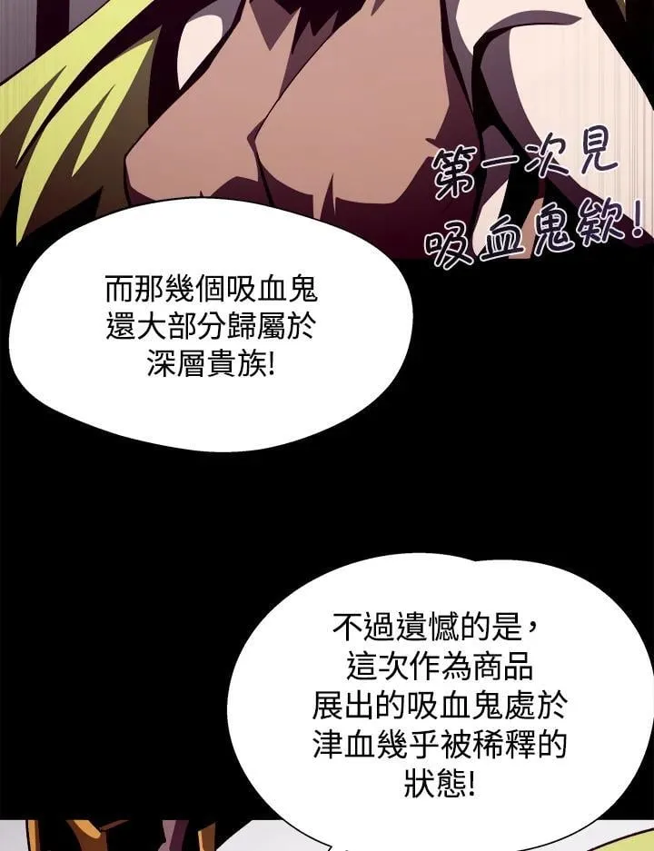 第42话77