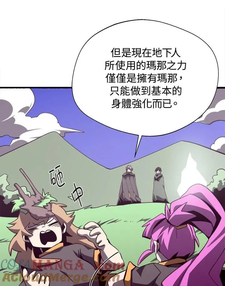 第78话28