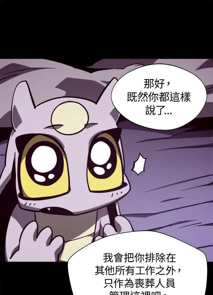 第67话81