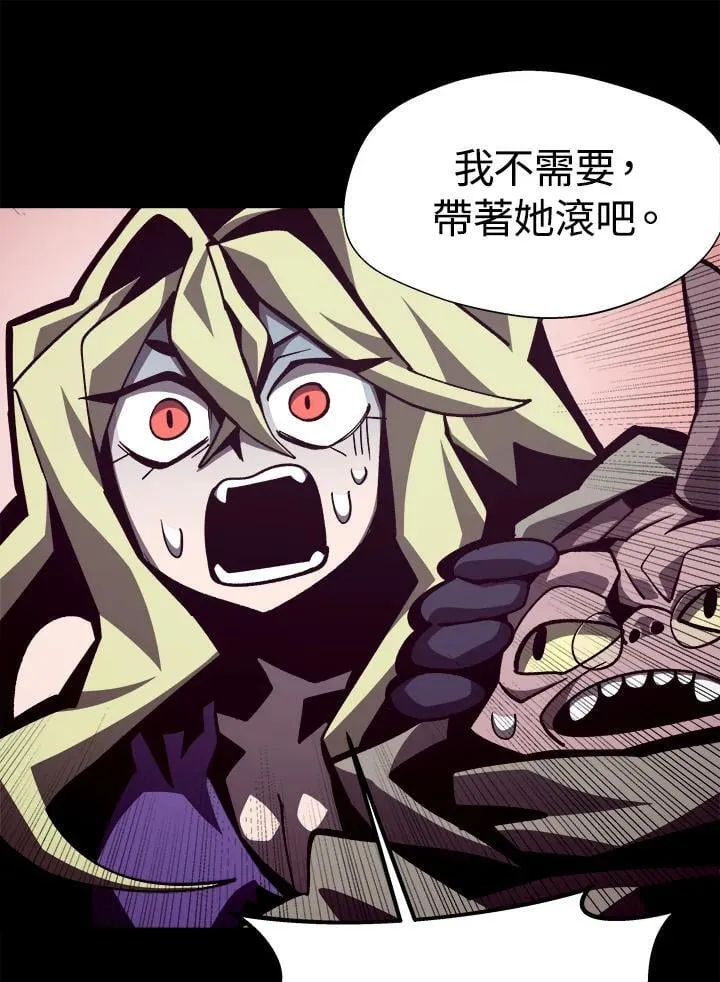 第44话62