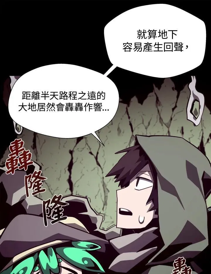 第48话26