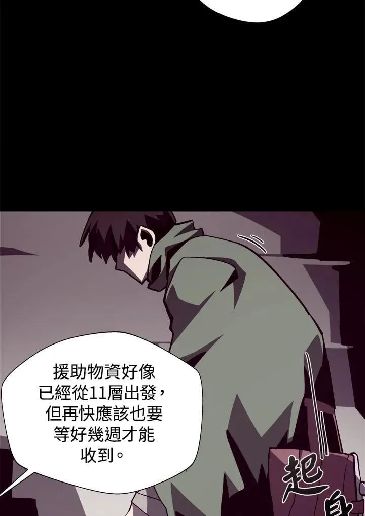 第70话31