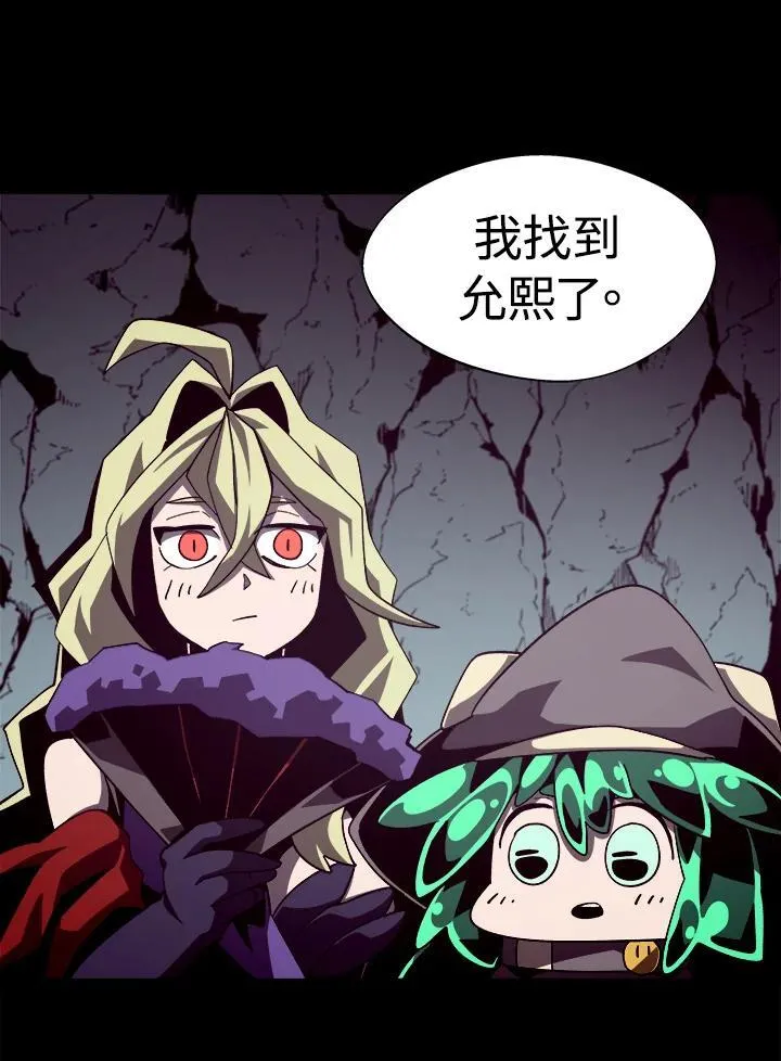 第49话9