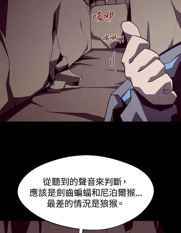 第17话85