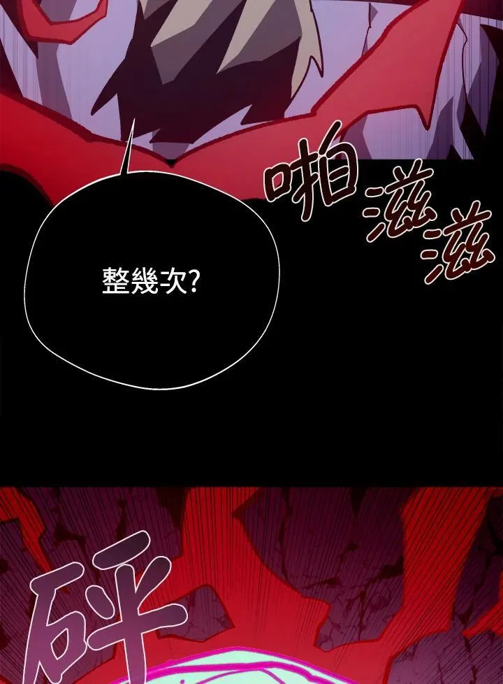 第62话53
