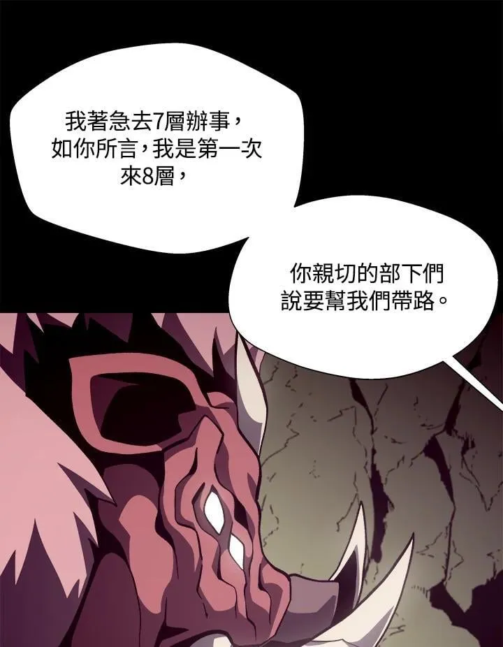 第47话81