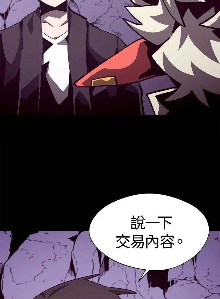 第55话20