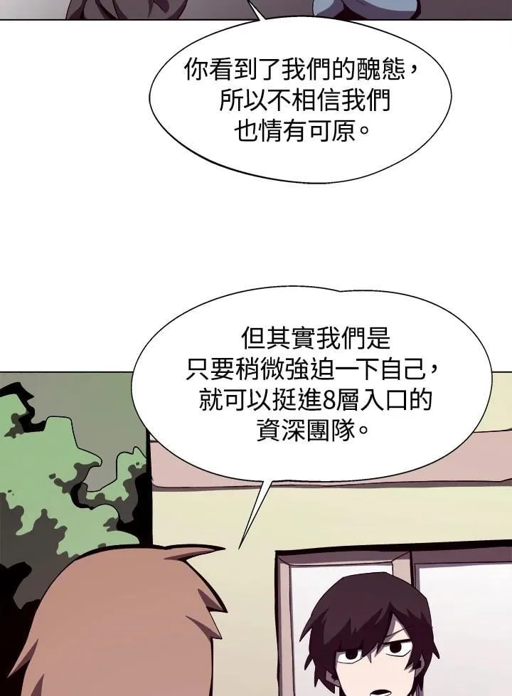 第16话34