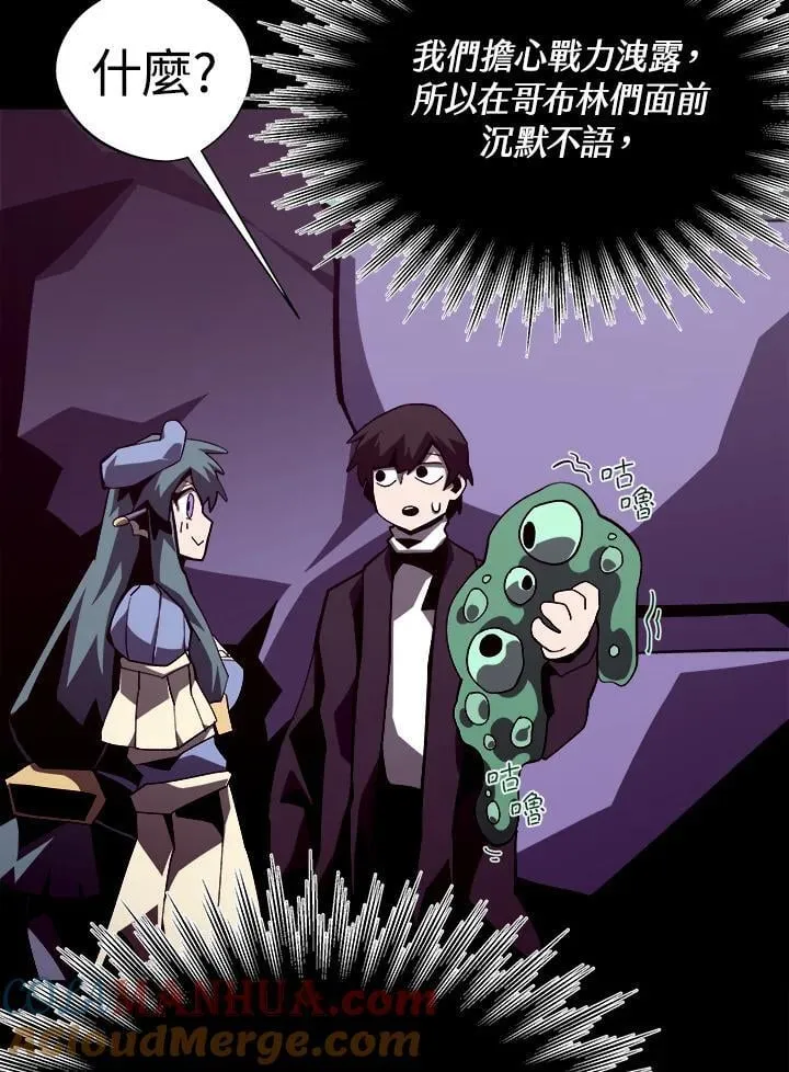 第39话72