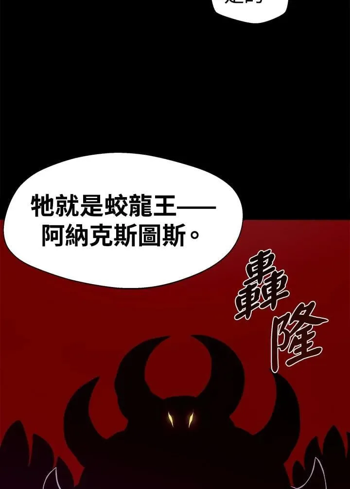 第29话42
