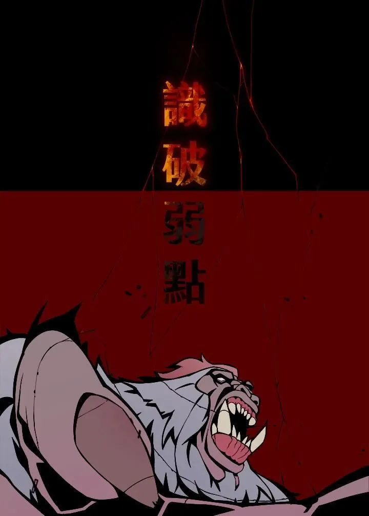 第1话118