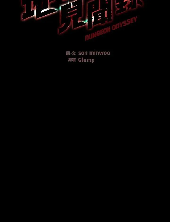 第47话46