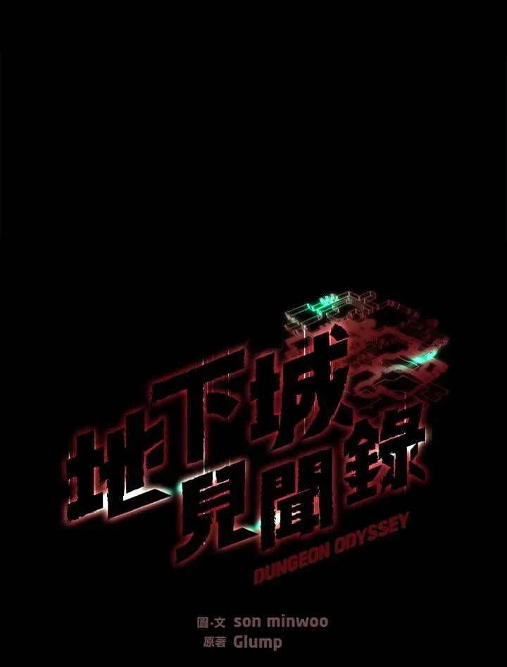 第46话39