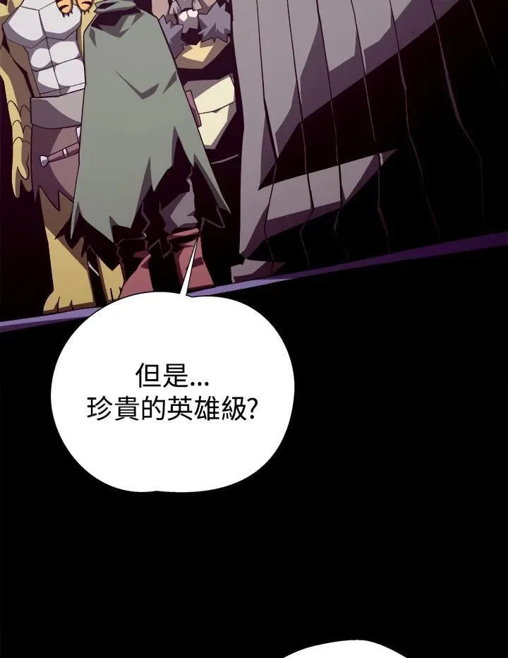 第71话22