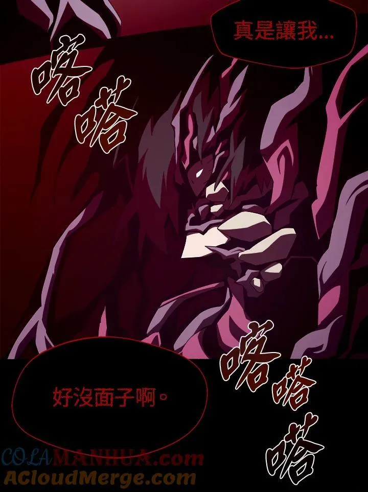 第33话8