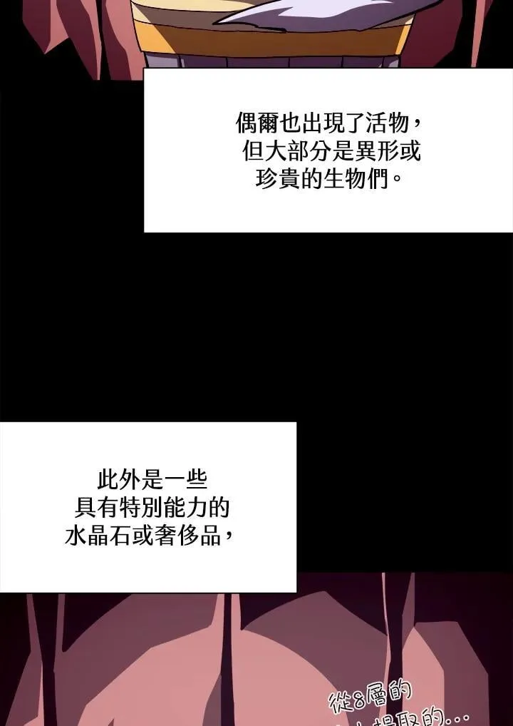 第42话70