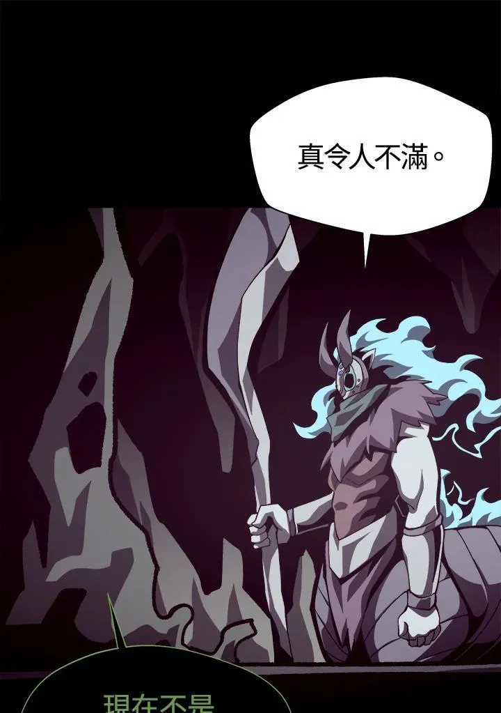 第65话 (第1季 最终章)111