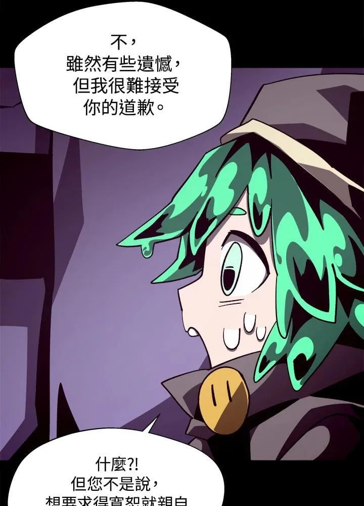 第40话79