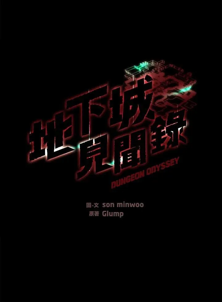 第37话58