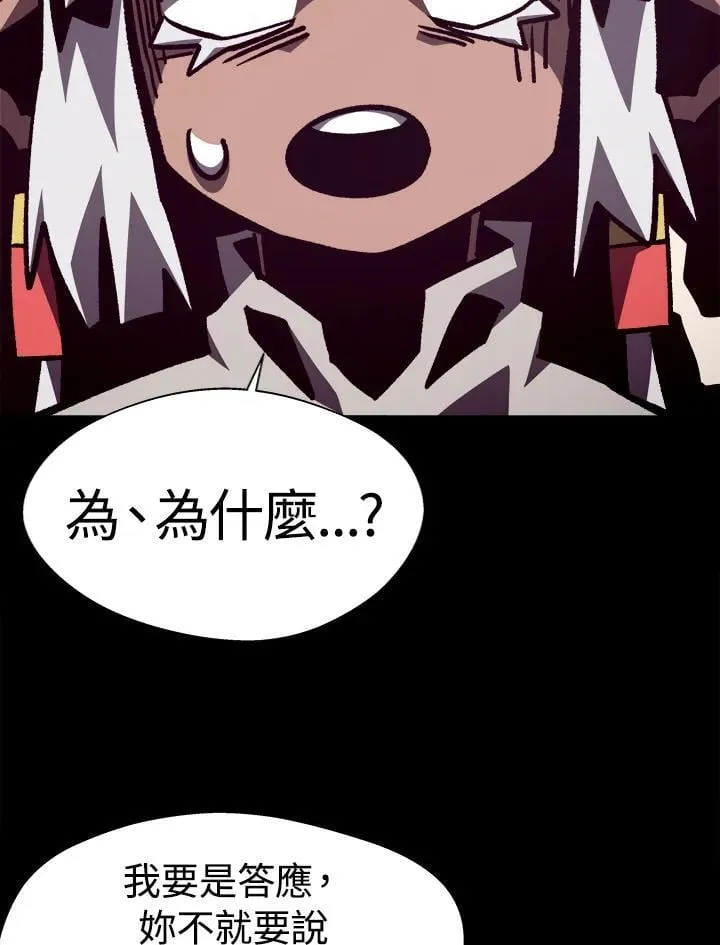 第65话 (第1季 最终章)58