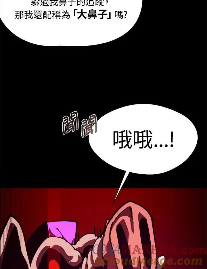 第46话96