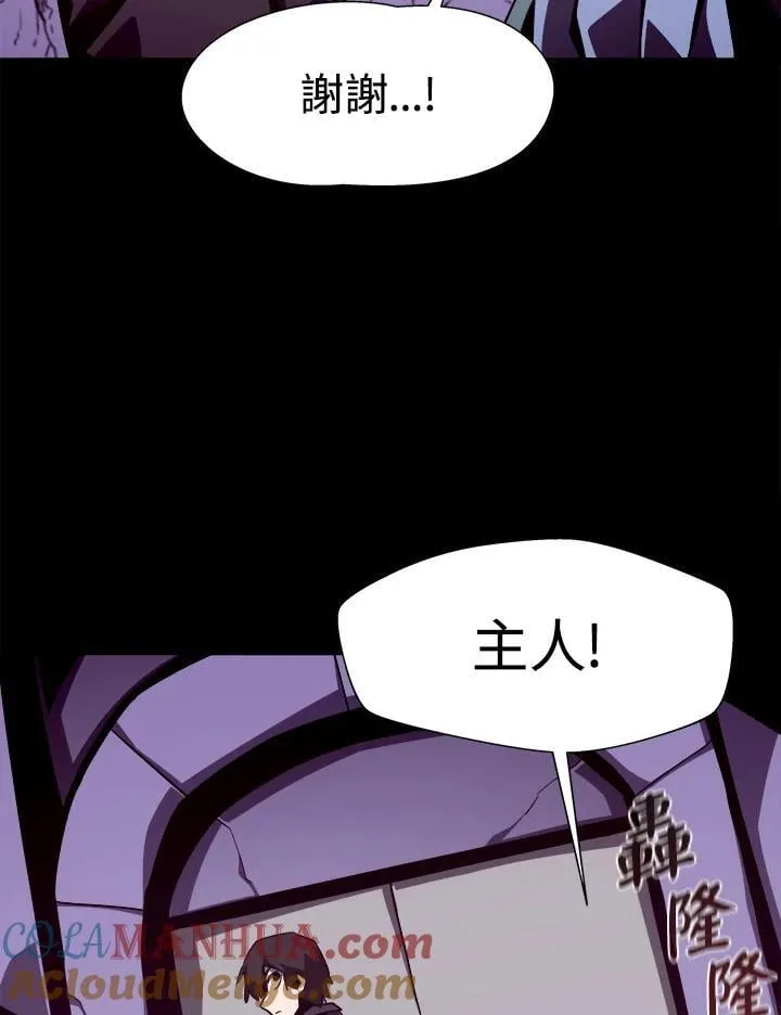 第54话40