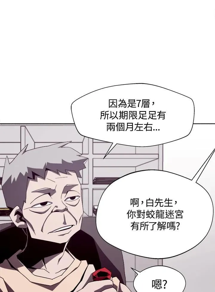 第36话18