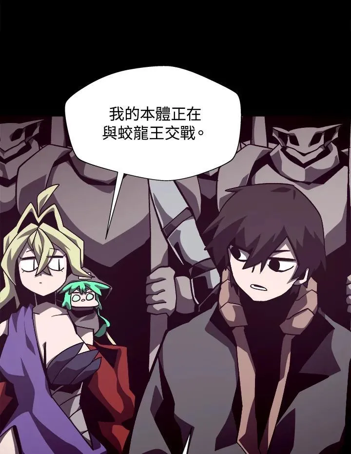 第56话46