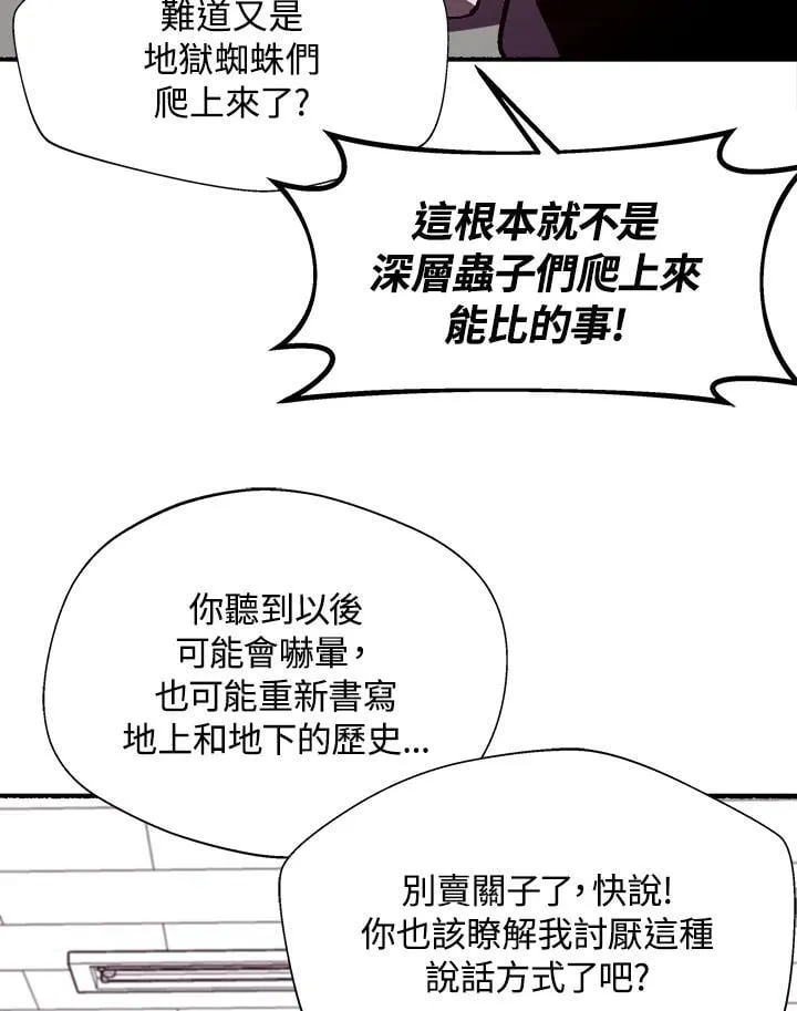 第45话61
