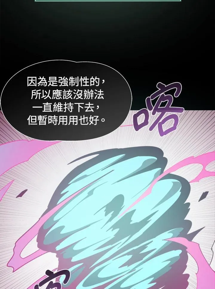 第63话95