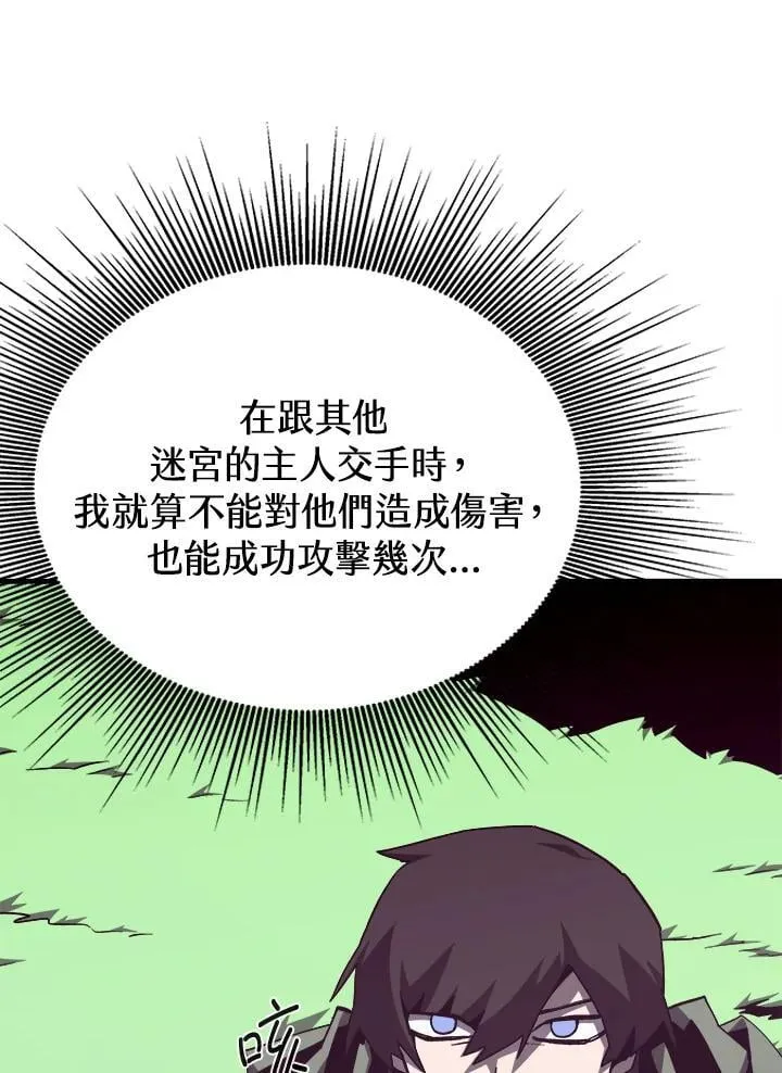 第78话95