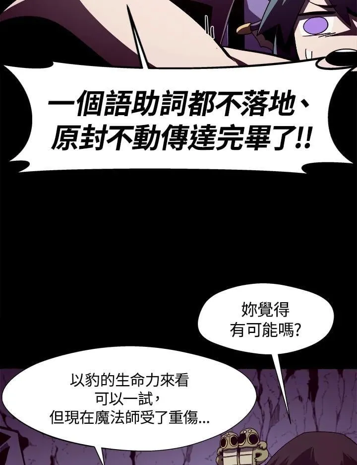 第27话78