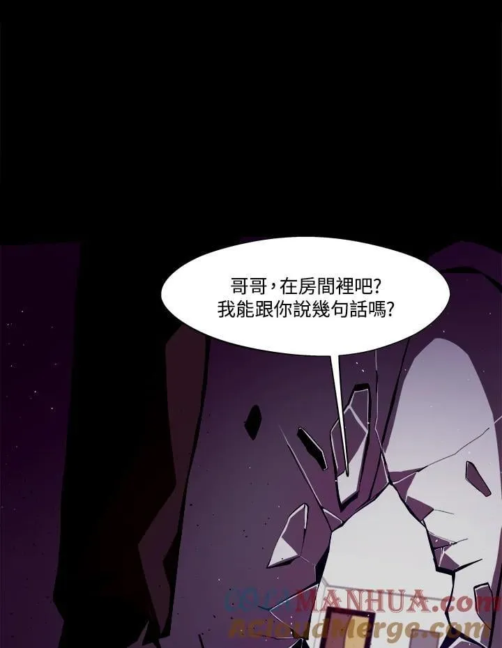 第2话96