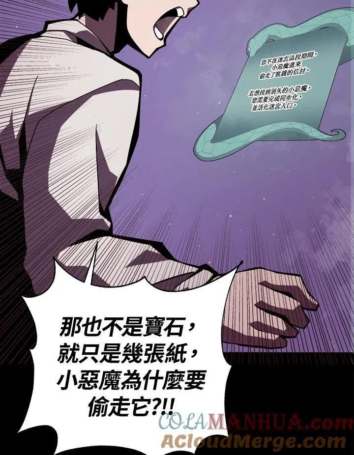 第3话20